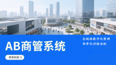 同地区项目
